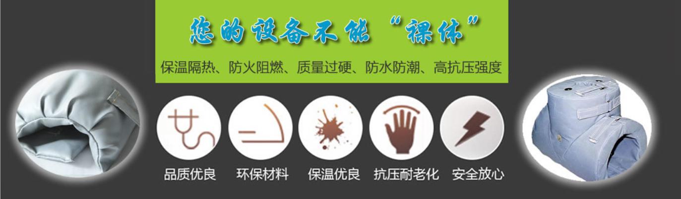 <a href=http://www.jcc.org.cn/e/tags/?tagname=%E5%8F%AF%E6%8B%86%E5%8D%B8%E4%BF%9D%E6%B8%A9%E5%A5%97 target=_blank class=infotextkey>可拆卸<a href=http://www.jcc.org.cn/e/tags/?tagname=%E4%BF%9D%E6%B8%A9%E5%A5%97 target=_blank class=infotextkey>保溫套</a></a>類(lèi)別,<a href=http://www.jcc.org.cn/e/tags/?tagname=%E5%8F%AF%E6%8B%86%E5%8D%B8%E4%BF%9D%E6%B8%A9%E5%A5%97 target=_blank class=infotextkey>可拆卸<a href=http://www.jcc.org.cn/e/tags/?tagname=%E4%BF%9D%E6%B8%A9%E5%A5%97 target=_blank class=infotextkey>保溫套</a></a>分類(lèi)