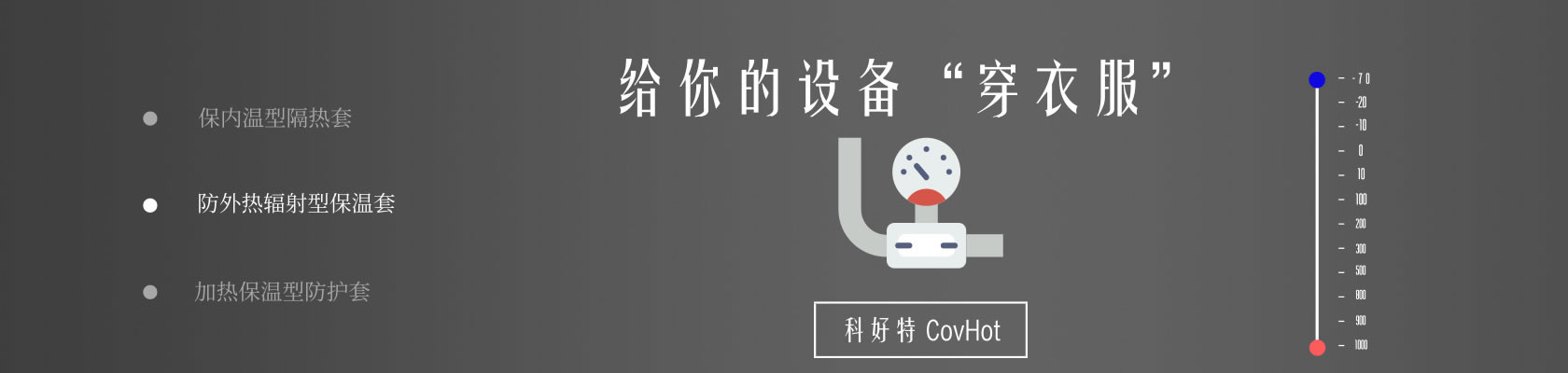 鐵路火車<a href=http://www.jcc.org.cn/e/tags/?tagname=%E4%BF%9D%E6%B8%A9%E9%9A%94%E7%83%AD target=_blank class=infotextkey>保溫隔熱</a>