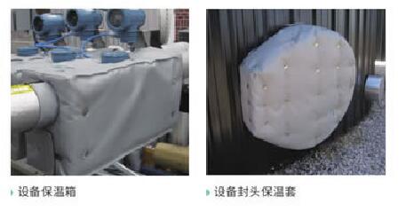 <a href=http://www.jcc.org.cn/e/tags/?tagname=%E8%AE%BE%E5%A4%87%E9%9A%94%E7%83%AD%E7%BD%A9 target=_blank class=infotextkey>設備隔熱罩</a>