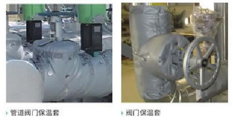 柔性玻璃纖維硅膠<a href=http://www.jcc.org.cn/e/tags/?tagname=%E4%BF%9D%E6%B8%A9%E8%A1%A3 target=_blank class=infotextkey>保溫衣</a>