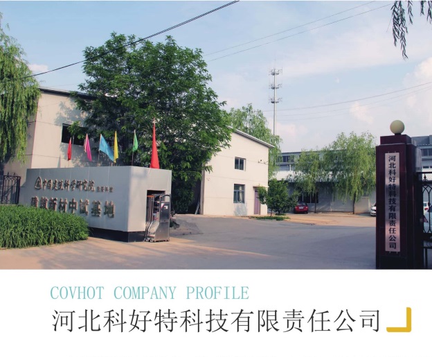 <a href=http://www.jcc.org.cn/e/tags/?tagname=%E4%BF%9D%E6%B8%A9%E5%A5%97%E5%8E%82%E5%AE%B6 target=_blank class=infotextkey><a href=http://www.jcc.org.cn/e/tags/?tagname=%E4%BF%9D%E6%B8%A9%E5%A5%97 target=_blank class=infotextkey>保溫套</a>廠家</a>