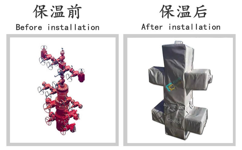油氣田閥門樹<a href=http://www.jcc.org.cn/e/tags/?tagname=%E4%BF%9D%E6%B8%A9%E5%A5%97 target=_blank class=infotextkey>保溫套</a>