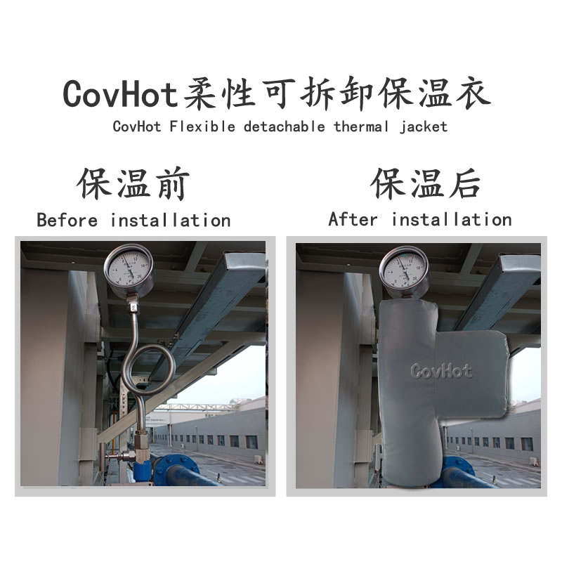 儀表<a href=http://www.jcc.org.cn/e/tags/?tagname=%E5%8F%AF%E6%8B%86%E5%8D%B8%E4%BF%9D%E6%B8%A9%E8%A1%A3 target=_blank class=infotextkey><a href=http://www.jcc.org.cn/e/tags/?tagname=%E5%8F%AF%E6%8B%86%E5%8D%B8%E4%BF%9D%E6%B8%A9%E8%A1%A3 target=_blank class=infotextkey>可拆卸<a href=http://www.jcc.org.cn/e/tags/?tagname=%E4%BF%9D%E6%B8%A9%E8%A1%A3 target=_blank class=infotextkey>保溫衣</a></a></a>
