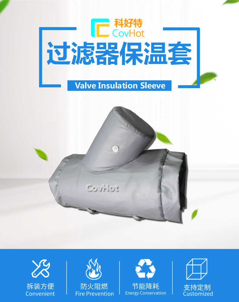 <a href=http://www.jcc.org.cn/e/tags/?tagname=%E5%8F%AF%E6%8B%86%E5%8D%B8%E4%BF%9D%E6%B8%A9%E8%A1%A3 target=_blank class=infotextkey><a href=http://www.jcc.org.cn/e/tags/?tagname=%E5%8F%AF%E6%8B%86%E5%8D%B8%E4%BF%9D%E6%B8%A9%E8%A1%A3 target=_blank class=infotextkey>可拆卸<a href=http://www.jcc.org.cn/e/tags/?tagname=%E4%BF%9D%E6%B8%A9%E8%A1%A3 target=_blank class=infotextkey>保溫衣</a></a></a>設計方案