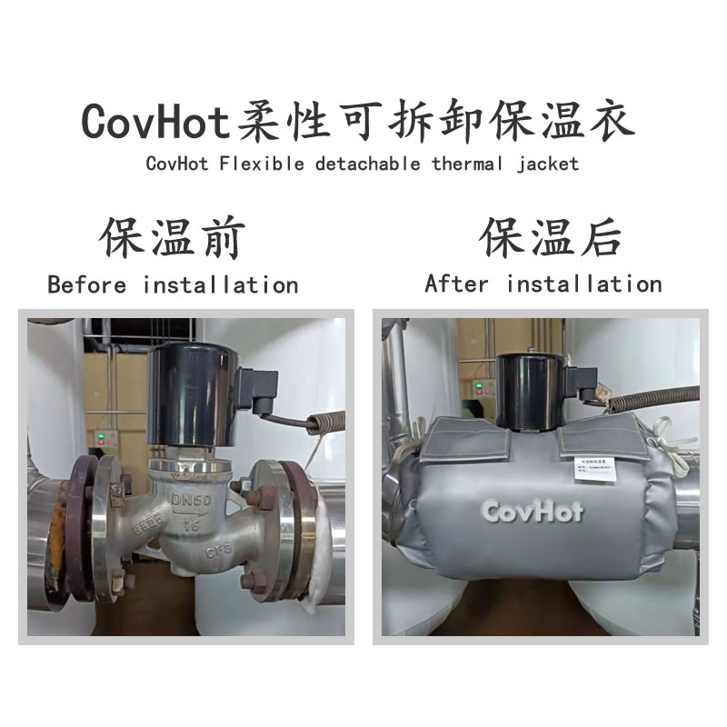 <a href=http://www.jcc.org.cn/e/tags/?tagname=%E9%98%80%E9%97%A8%E4%BF%9D%E6%B8%A9 target=_blank class=infotextkey>閥門保溫</a>護(hù)套