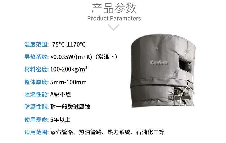 <a href=http://www.jcc.org.cn/e/tags/?tagname=%E5%8F%AF%E6%8B%86%E5%8D%B8%E4%BF%9D%E6%B8%A9%E8%A1%A3 target=_blank class=infotextkey><a href=http://www.jcc.org.cn/e/tags/?tagname=%E5%8F%AF%E6%8B%86%E5%8D%B8%E4%BF%9D%E6%B8%A9%E8%A1%A3 target=_blank class=infotextkey>可拆卸<a href=http://www.jcc.org.cn/e/tags/?tagname=%E4%BF%9D%E6%B8%A9%E8%A1%A3 target=_blank class=infotextkey>保溫衣</a></a></a>