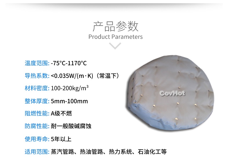 人孔<a href=http://www.jcc.org.cn/e/tags/?tagname=%E5%8F%AF%E6%8B%86%E5%8D%B8%E4%BF%9D%E6%B8%A9%E8%A1%A3 target=_blank class=infotextkey><a href=http://www.jcc.org.cn/e/tags/?tagname=%E5%8F%AF%E6%8B%86%E5%8D%B8%E4%BF%9D%E6%B8%A9%E8%A1%A3 target=_blank class=infotextkey>可拆卸<a href=http://www.jcc.org.cn/e/tags/?tagname=%E4%BF%9D%E6%B8%A9%E8%A1%A3 target=_blank class=infotextkey>保溫衣</a></a></a>