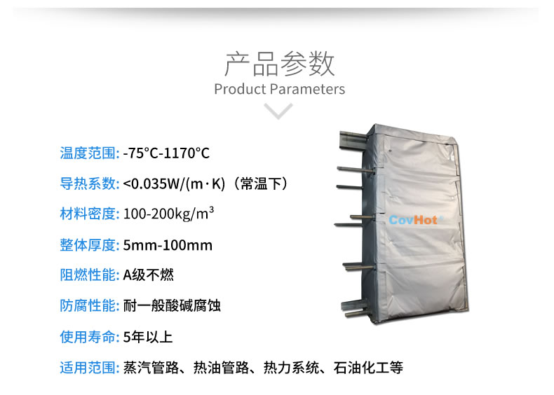 <a href=http://www.jcc.org.cn/e/tags/?tagname=%E5%8F%AF%E6%8B%86%E5%8D%B8%E4%BF%9D%E6%B8%A9%E8%A1%A3 target=_blank class=infotextkey><a href=http://www.jcc.org.cn/e/tags/?tagname=%E5%8F%AF%E6%8B%86%E5%8D%B8%E4%BF%9D%E6%B8%A9%E8%A1%A3 target=_blank class=infotextkey>可拆卸<a href=http://www.jcc.org.cn/e/tags/?tagname=%E4%BF%9D%E6%B8%A9%E8%A1%A3 target=_blank class=infotextkey>保溫衣</a></a></a>