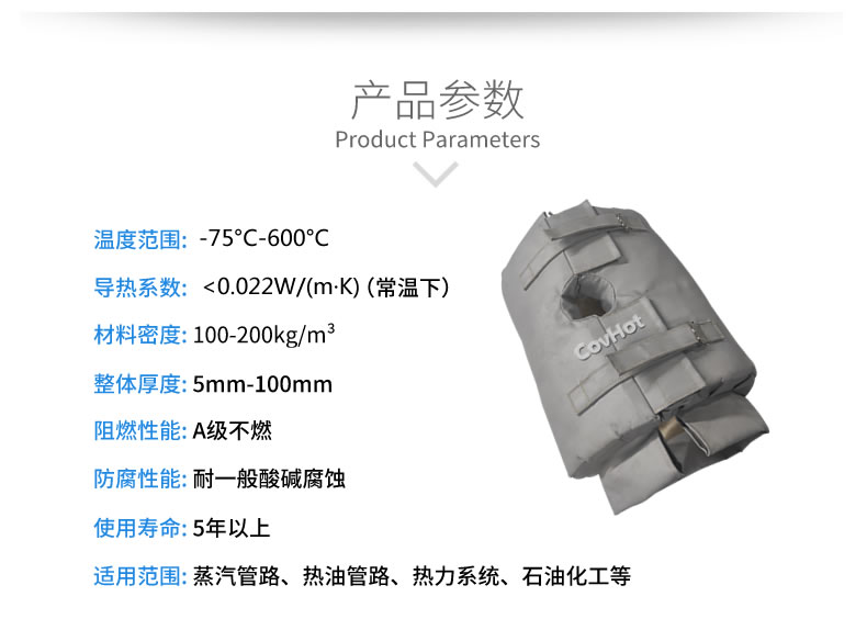 <a href=http://www.jcc.org.cn/e/tags/?tagname=%E4%BF%9D%E6%B8%A9%E5%A5%97 target=_blank class=infotextkey>保溫套</a>的使用規(guī)范,<a href=http://www.jcc.org.cn/e/tags/?tagname=%E5%8F%AF%E6%8B%86%E5%8D%B8%E4%BF%9D%E6%B8%A9%E5%A5%97 target=_blank class=infotextkey>可拆卸<a href=http://www.jcc.org.cn/e/tags/?tagname=%E4%BF%9D%E6%B8%A9%E5%A5%97 target=_blank class=infotextkey>保溫套</a></a>