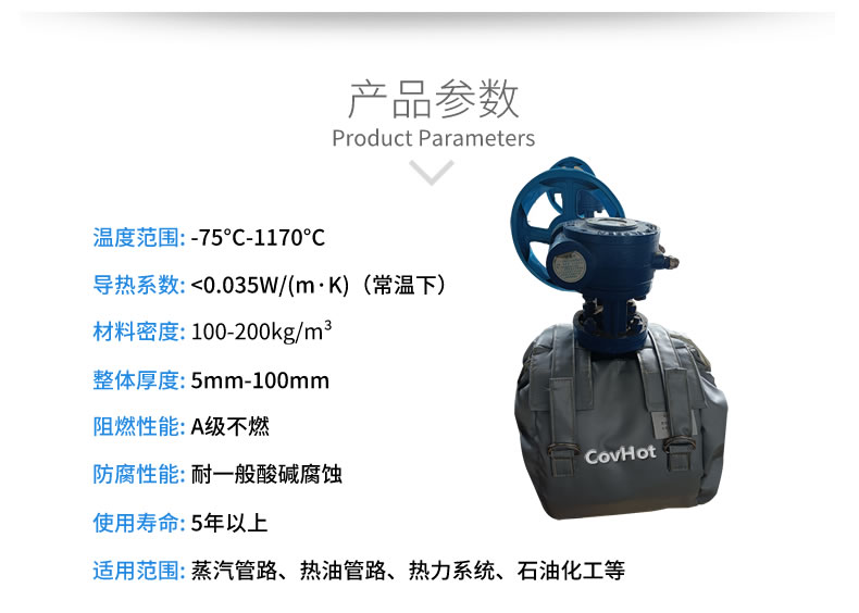 儀器儀表保溫,可拆卸儀器儀表<a href=http://www.jcc.org.cn/e/tags/?tagname=%E4%BF%9D%E6%B8%A9%E5%A5%97 target=_blank class=infotextkey>保溫套</a>