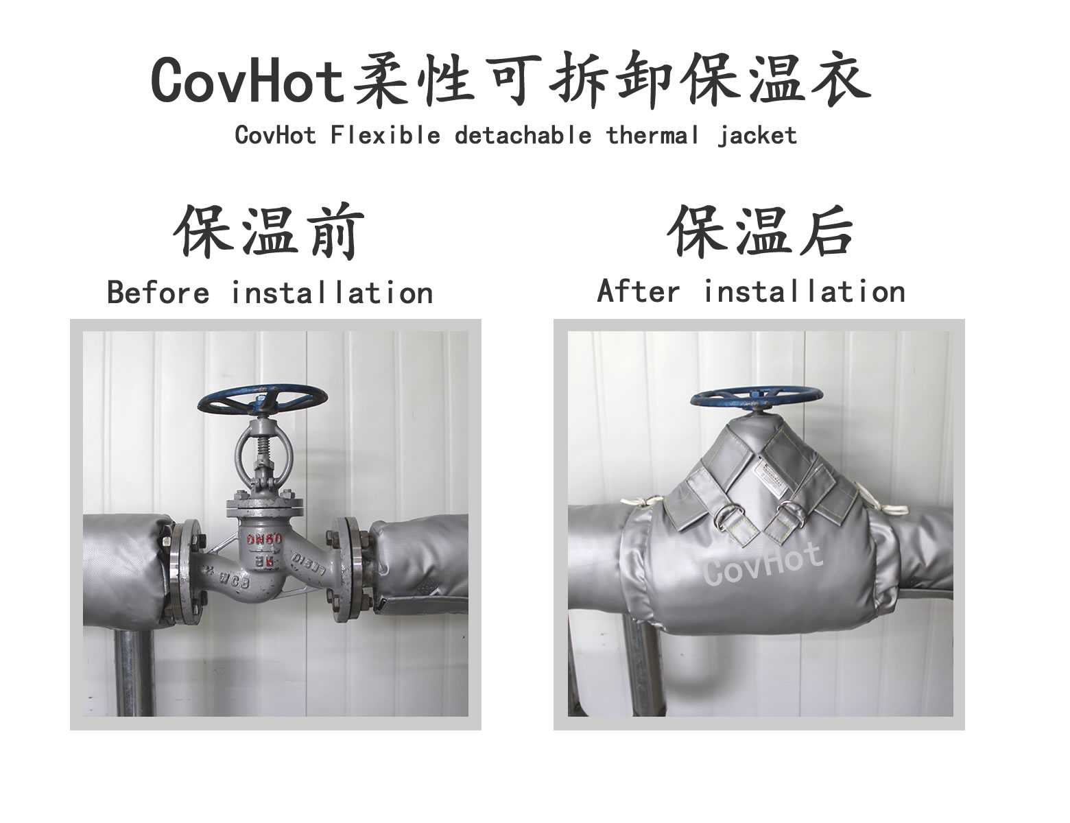 脫卸式<a href=http://www.jcc.org.cn/e/tags/?tagname=%E9%98%80%E9%97%A8%E4%BF%9D%E6%B8%A9%E5%A5%97 target=_blank class=infotextkey><a href=http://www.jcc.org.cn/e/tags/?tagname=%E9%98%80%E9%97%A8%E4%BF%9D%E6%B8%A9 target=_blank class=infotextkey>閥門保溫</a>套</a>，<a href=http://www.jcc.org.cn/e/tags/?tagname=%E9%98%80%E9%97%A8%E4%BF%9D%E6%B8%A9%E5%A5%97 target=_blank class=infotextkey><a href=http://www.jcc.org.cn/e/tags/?tagname=%E9%98%80%E9%97%A8%E4%BF%9D%E6%B8%A9 target=_blank class=infotextkey>閥門保溫</a>套</a>