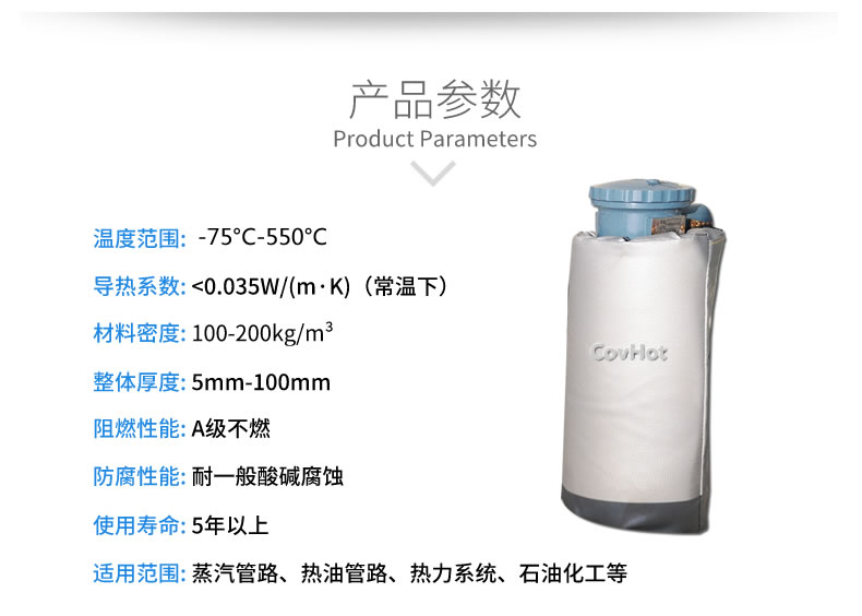 儀器儀表<a href=http://www.jcc.org.cn/e/tags/?tagname=%E4%BF%9D%E6%B8%A9%E9%9A%94%E7%83%AD target=_blank class=infotextkey>保溫隔熱</a>