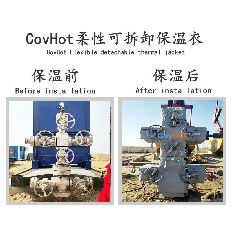 可拆卸式<a href=http://www.jcc.org.cn/e/tags/?tagname=%E4%BF%9D%E6%B8%A9%E5%A5%97 target=_blank class=infotextkey>保溫套</a>