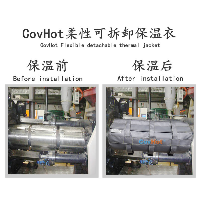 塑料<a href=http://www.jcc.org.cn/e/tags/?tagname=%E8%AE%BE%E5%A4%87%E4%BF%9D%E6%B8%A9 target=_blank class=infotextkey>設備保溫</a>