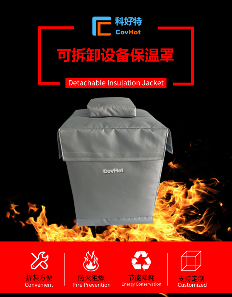 儀器儀表<a href=http://www.jcc.org.cn/e/tags/?tagname=%E4%BF%9D%E6%B8%A9%E9%9A%94%E7%83%AD target=_blank class=infotextkey>保溫隔熱</a>