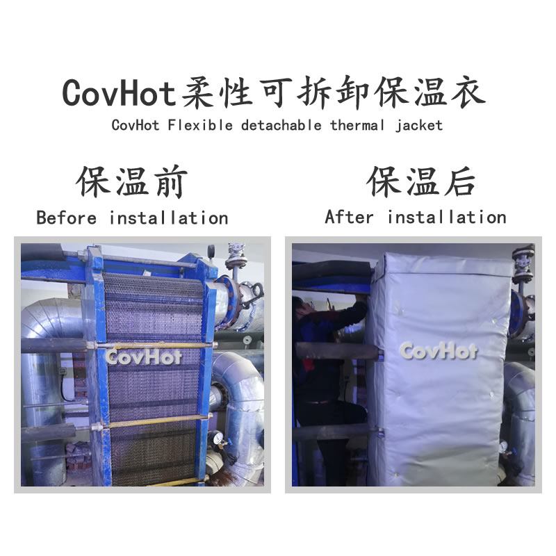 <a href=http://www.jcc.org.cn/e/tags/?tagname=%E6%8D%A2%E7%83%AD%E5%99%A8%E4%BF%9D%E6%B8%A9 target=_blank class=infotextkey>換熱器保溫</a>,<a href=http://www.jcc.org.cn/e/tags/?tagname=%E6%8D%A2%E7%83%AD%E5%99%A8%E4%BF%9D%E6%B8%A9 target=_blank class=infotextkey>換熱器保溫</a>套