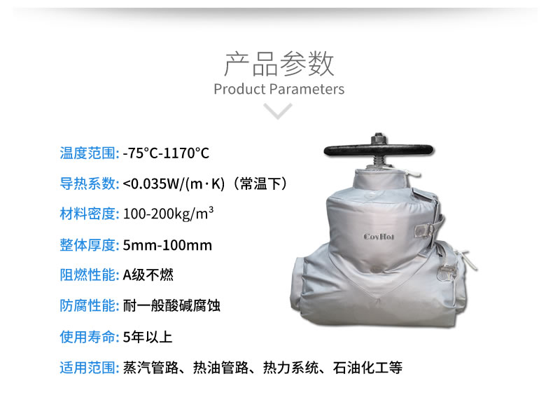 蒸汽<a href=http://www.jcc.org.cn/e/tags/?tagname=%E9%98%80%E9%97%A8%E4%BF%9D%E6%B8%A9%E5%A5%97 target=_blank class=infotextkey><a href=http://www.jcc.org.cn/e/tags/?tagname=%E9%98%80%E9%97%A8%E4%BF%9D%E6%B8%A9 target=_blank class=infotextkey>閥門保溫</a>套</a>,蒸汽系統保溫,蒸汽節能