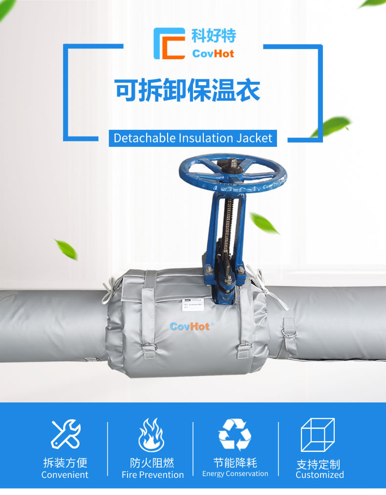 經濟厚度,<a href=http://www.jcc.org.cn/e/tags/?tagname=%E5%B7%A5%E4%B8%9A%E4%BF%9D%E6%B8%A9 target=_blank class=infotextkey>工業保溫</a>經濟厚度