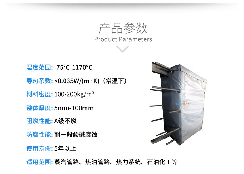 <a href=http://www.jcc.org.cn/e/tags/?tagname=%E5%8F%AF%E6%8B%86%E5%8D%B8%E4%BF%9D%E6%B8%A9%E5%A5%97 target=_blank class=infotextkey>可拆卸<a href=http://www.jcc.org.cn/e/tags/?tagname=%E4%BF%9D%E6%B8%A9%E5%A5%97 target=_blank class=infotextkey>保溫套</a></a>,<a href=http://www.jcc.org.cn/e/tags/?tagname=%E5%8F%AF%E6%8B%86%E5%8D%B8%E4%BF%9D%E6%B8%A9%E8%A1%A3 target=_blank class=infotextkey><a href=http://www.jcc.org.cn/e/tags/?tagname=%E5%8F%AF%E6%8B%86%E5%8D%B8%E4%BF%9D%E6%B8%A9%E8%A1%A3 target=_blank class=infotextkey>可拆卸<a href=http://www.jcc.org.cn/e/tags/?tagname=%E4%BF%9D%E6%B8%A9%E8%A1%A3 target=_blank class=infotextkey>保溫衣</a></a></a>,工業<a href=http://www.jcc.org.cn/e/tags/?tagname=%E8%AE%BE%E5%A4%87%E4%BF%9D%E6%B8%A9 target=_blank class=infotextkey>設備保溫</a>衣