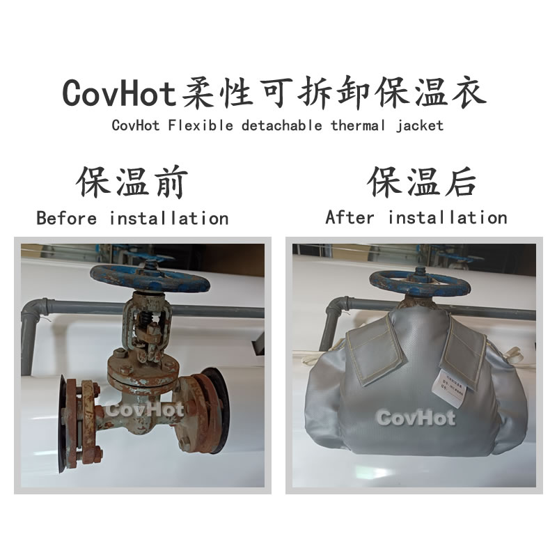<a href=http://www.jcc.org.cn/e/tags/?tagname=%E5%8F%AF%E6%8B%86%E5%8D%B8%E4%BF%9D%E6%B8%A9 target=_blank class=infotextkey>可拆卸保溫</a>,<a href=http://www.jcc.org.cn/e/tags/?tagname=%E5%B7%A5%E4%B8%9A%E4%BF%9D%E6%B8%A9 target=_blank class=infotextkey>工業保溫</a>