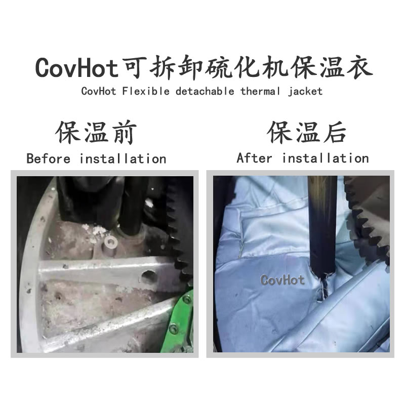 <a href=http://www.jcc.org.cn/e/tags/?tagname=%E7%A1%AB%E5%8C%96%E6%9C%BA%E4%BF%9D%E6%B8%A9 target=_blank class=infotextkey>硫化機保溫</a>罩,輪胎<a href=http://www.jcc.org.cn/e/tags/?tagname=%E7%A1%AB%E5%8C%96%E6%9C%BA%E4%BF%9D%E6%B8%A9 target=_blank class=infotextkey>硫化機保溫</a>