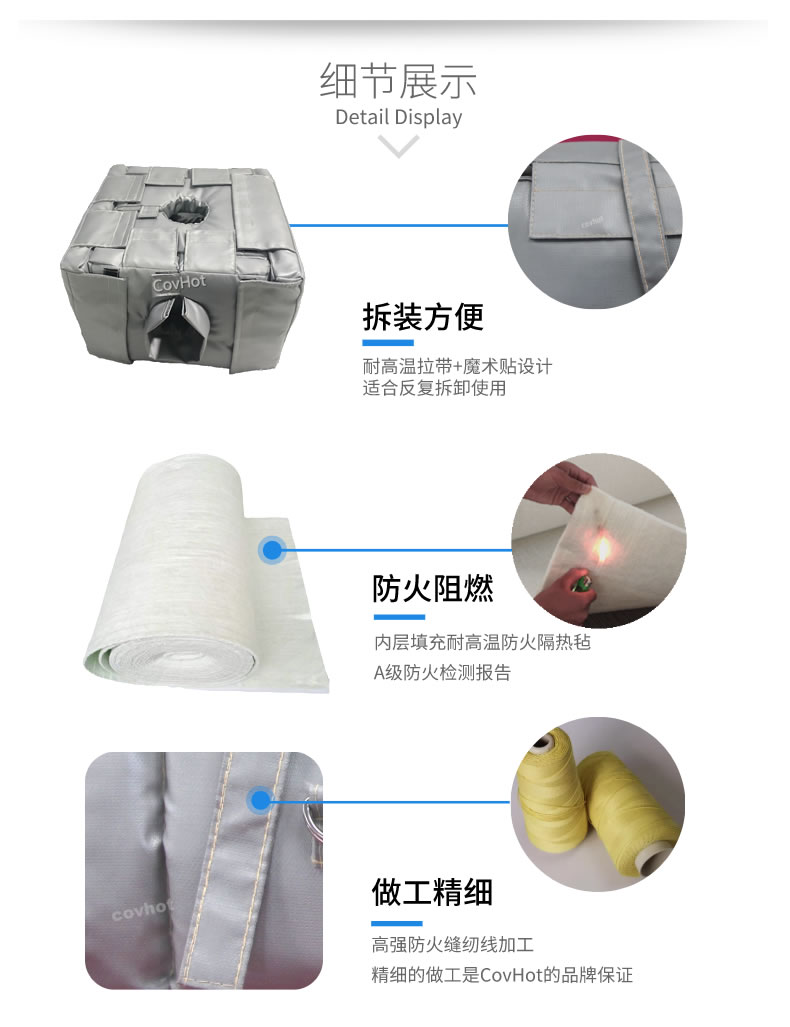 管道閥門<a href=http://www.jcc.org.cn/e/tags/?tagname=%E8%AE%BE%E5%A4%87%E4%BF%9D%E6%B8%A9 target=_blank class=infotextkey>設(shè)備保溫</a>套,<a href=http://www.jcc.org.cn/e/tags/?tagname=%E8%AE%BE%E5%A4%87%E4%BF%9D%E6%B8%A9 target=_blank class=infotextkey>設(shè)備保溫</a>衣