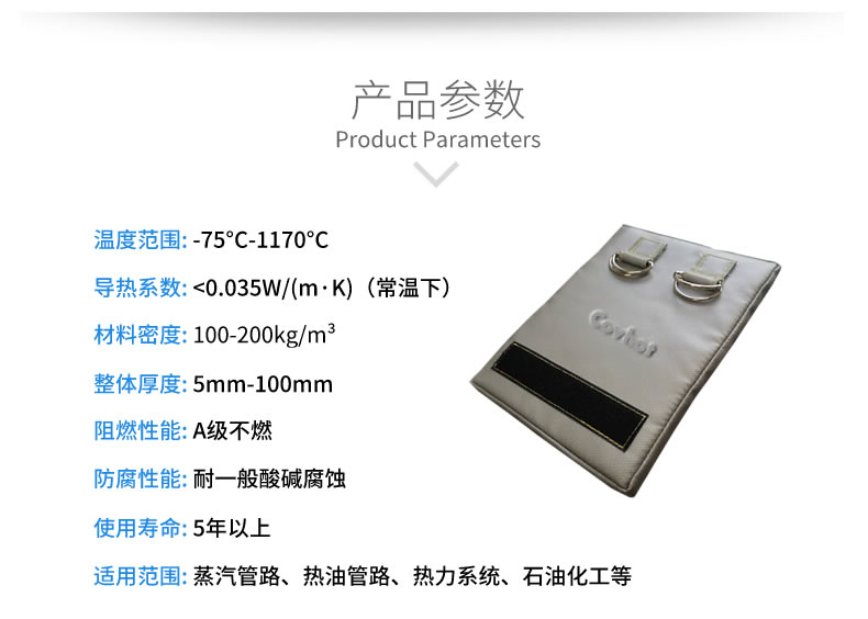 簡(jiǎn)單的可拆卸式<a href=http://www.jcc.org.cn/e/tags/?tagname=%E4%BF%9D%E6%B8%A9%E8%A1%A3 target=_blank class=infotextkey>保溫衣</a>,可拆卸式<a href=http://www.jcc.org.cn/e/tags/?tagname=%E4%BF%9D%E6%B8%A9%E8%A1%A3 target=_blank class=infotextkey>保溫衣</a>