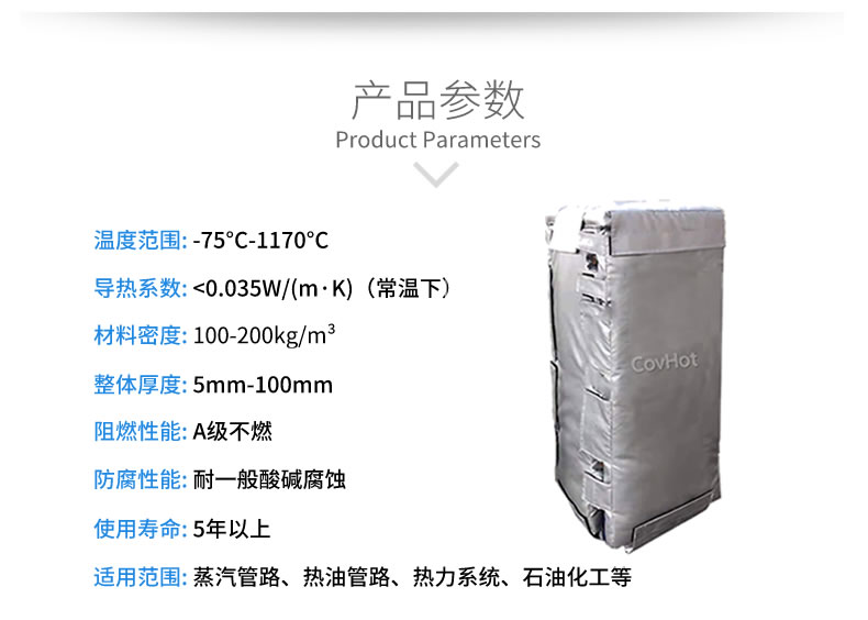 板換<a href=http://www.jcc.org.cn/e/tags/?tagname=%E4%BF%9D%E6%B8%A9%E8%A1%A3 target=_blank class=infotextkey>保溫衣</a>,板換保溫