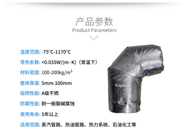 <a href=http://www.jcc.org.cn/e/tags/?tagname=%E5%8F%AF%E6%8B%86%E5%8D%B8%E4%BF%9D%E6%B8%A9%E5%A5%97 target=_blank class=infotextkey>可拆卸<a href=http://www.jcc.org.cn/e/tags/?tagname=%E4%BF%9D%E6%B8%A9%E5%A5%97 target=_blank class=infotextkey>保溫套</a></a>,<a href=http://www.jcc.org.cn/e/tags/?tagname=%E9%98%80%E9%97%A8%E4%BF%9D%E6%B8%A9 target=_blank class=infotextkey>閥門保溫</a>