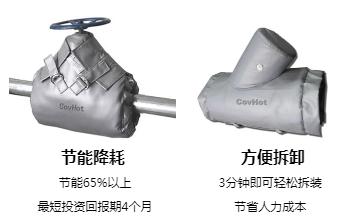 <a href=http://www.jcc.org.cn/e/tags/?tagname=%E5%8F%AF%E6%8B%86%E5%8D%B8%E4%BF%9D%E6%B8%A9%E5%A5%97 target=_blank class=infotextkey>可拆卸<a href=http://www.jcc.org.cn/e/tags/?tagname=%E4%BF%9D%E6%B8%A9%E5%A5%97 target=_blank class=infotextkey>保溫套</a></a>,<a href=http://www.jcc.org.cn/e/tags/?tagname=%E5%B7%A5%E4%B8%9A%E4%BF%9D%E6%B8%A9%E8%A1%A3 target=_blank class=infotextkey>工業(yè)<a href=http://www.jcc.org.cn/e/tags/?tagname=%E4%BF%9D%E6%B8%A9%E8%A1%A3 target=_blank class=infotextkey>保溫衣</a></a>