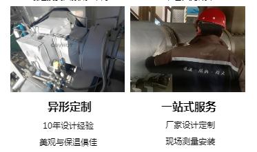 <a href=http://www.jcc.org.cn/e/tags/?tagname=%E4%BF%9D%E6%B8%A9%E5%A5%97%E5%8E%82%E5%AE%B6 target=_blank class=infotextkey><a href=http://www.jcc.org.cn/e/tags/?tagname=%E4%BF%9D%E6%B8%A9%E5%A5%97 target=_blank class=infotextkey>保溫套</a>廠家</a>,<a href=http://www.jcc.org.cn/e/tags/?tagname=%E5%8F%AF%E6%8B%86%E5%8D%B8%E4%BF%9D%E6%B8%A9%E5%A5%97%E5%8E%82%E5%AE%B6 target=_blank class=infotextkey>可拆卸<a href=http://www.jcc.org.cn/e/tags/?tagname=%E4%BF%9D%E6%B8%A9%E5%A5%97%E5%8E%82%E5%AE%B6 target=_blank class=infotextkey><a href=http://www.jcc.org.cn/e/tags/?tagname=%E4%BF%9D%E6%B8%A9%E5%A5%97 target=_blank class=infotextkey>保溫套</a>廠家</a></a>
