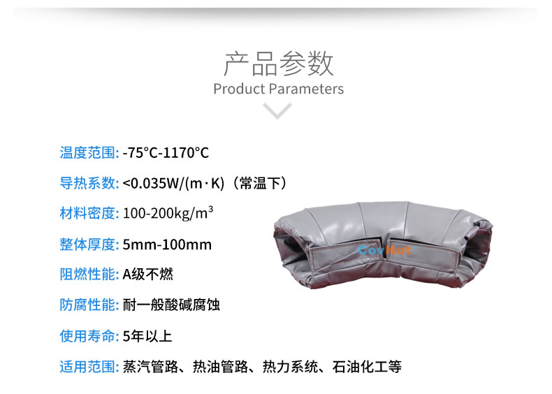 <a href=http://www.jcc.org.cn/e/tags/?tagname=%E5%8F%AF%E6%8B%86%E5%8D%B8%E4%BF%9D%E6%B8%A9%E5%A5%97 target=_blank class=infotextkey>可拆卸<a href=http://www.jcc.org.cn/e/tags/?tagname=%E4%BF%9D%E6%B8%A9%E5%A5%97 target=_blank class=infotextkey>保溫套</a></a>,<a href=http://www.jcc.org.cn/e/tags/?tagname=%E5%B7%A5%E4%B8%9A%E4%BF%9D%E6%B8%A9%E8%A1%A3 target=_blank class=infotextkey>工業<a href=http://www.jcc.org.cn/e/tags/?tagname=%E4%BF%9D%E6%B8%A9%E8%A1%A3 target=_blank class=infotextkey>保溫衣</a></a>,<a href=http://www.jcc.org.cn/e/tags/?tagname=%E4%BF%9D%E6%B8%A9%E9%9A%94%E7%83%AD target=_blank class=infotextkey>保溫隔熱</a>