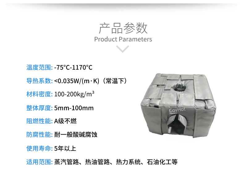 <a href=http://www.jcc.org.cn/e/tags/?tagname=%E8%AE%BE%E5%A4%87%E4%BF%9D%E6%B8%A9 target=_blank class=infotextkey>設備保溫</a>套,<a href=http://www.jcc.org.cn/e/tags/?tagname=%E8%AE%BE%E5%A4%87%E4%BF%9D%E6%B8%A9 target=_blank class=infotextkey>設備保溫</a>