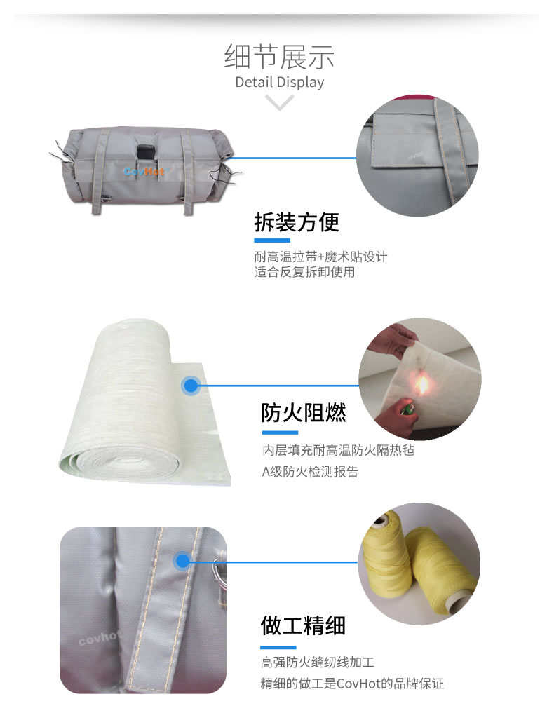 蒸汽<a href=http://www.jcc.org.cn/e/tags/?tagname=%E9%98%80%E9%97%A8%E4%BF%9D%E6%B8%A9 target=_blank class=infotextkey>閥門保溫</a>,<a href=http://www.jcc.org.cn/e/tags/?tagname=%E9%98%80%E9%97%A8%E4%BF%9D%E6%B8%A9 target=_blank class=infotextkey>閥門保溫</a>材料