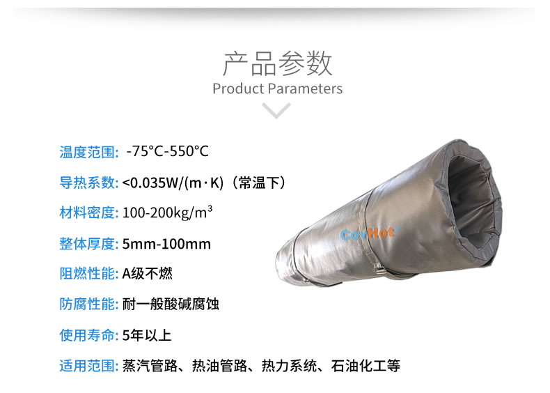 蒸汽<a href=http://www.jcc.org.cn/e/tags/?tagname=%E9%98%80%E9%97%A8%E4%BF%9D%E6%B8%A9%E8%A1%A3 target=_blank class=infotextkey><a href=http://www.jcc.org.cn/e/tags/?tagname=%E9%98%80%E9%97%A8%E4%BF%9D%E6%B8%A9 target=_blank class=infotextkey>閥門保溫</a>衣</a>,蒸汽管道保溫