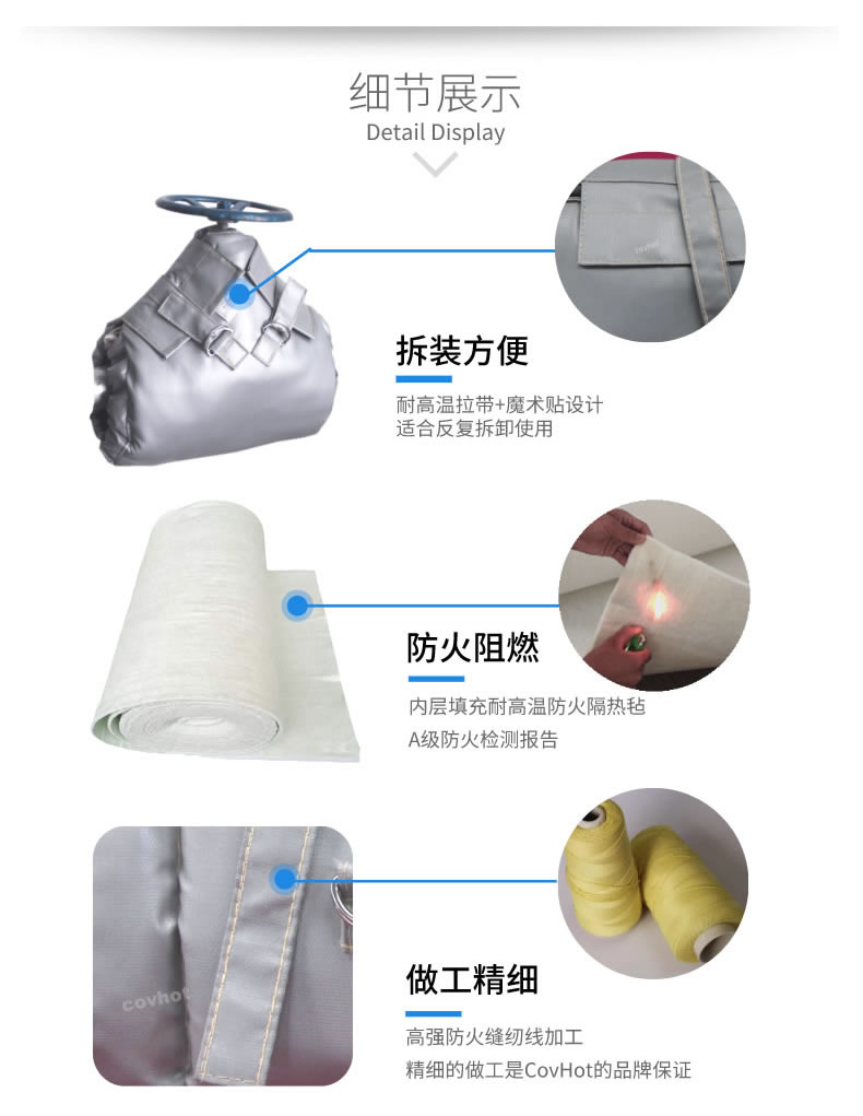 蒸汽<a href=http://www.jcc.org.cn/e/tags/?tagname=%E9%98%80%E9%97%A8%E4%BF%9D%E6%B8%A9 target=_blank class=infotextkey>閥門保溫</a>,可拆卸<a href=http://www.jcc.org.cn/e/tags/?tagname=%E9%98%80%E9%97%A8%E4%BF%9D%E6%B8%A9%E5%A5%97 target=_blank class=infotextkey><a href=http://www.jcc.org.cn/e/tags/?tagname=%E9%98%80%E9%97%A8%E4%BF%9D%E6%B8%A9 target=_blank class=infotextkey>閥門保溫</a>套</a>