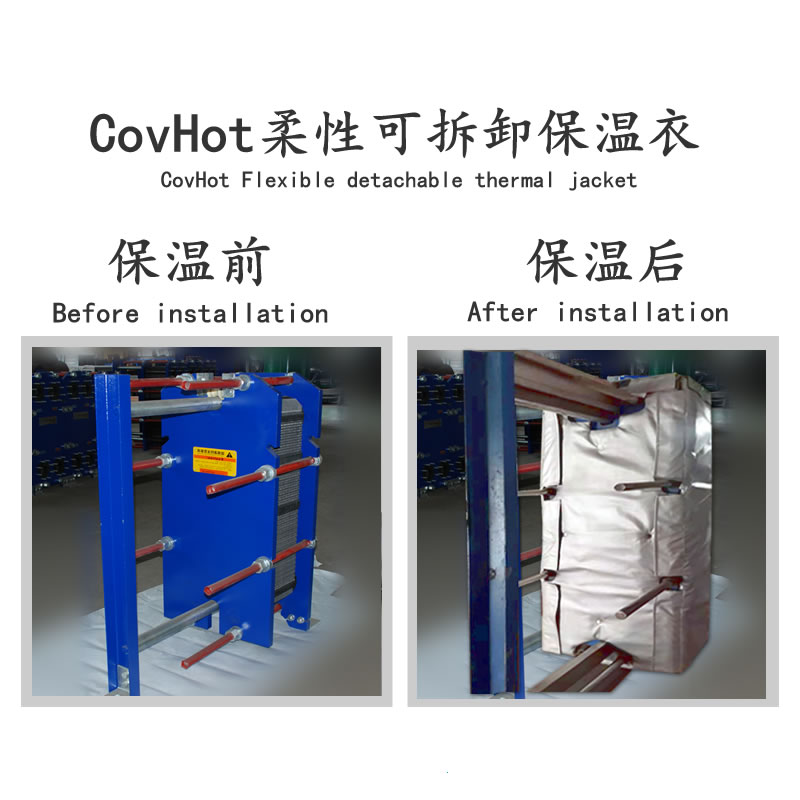 <a href=http://www.jcc.org.cn/e/tags/?tagname=%E6%8D%A2%E7%83%AD%E5%99%A8%E4%BF%9D%E6%B8%A9 target=_blank class=infotextkey>換熱器保溫</a>廠家,<a href=http://www.jcc.org.cn/e/tags/?tagname=%E6%8D%A2%E7%83%AD%E5%99%A8%E4%BF%9D%E6%B8%A9 target=_blank class=infotextkey>換熱器保溫</a>