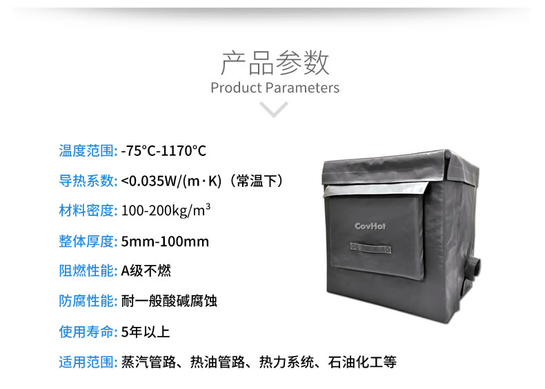 <a href=http://www.jcc.org.cn/e/tags/?tagname=%E5%8F%AF%E6%8B%86%E5%8D%B8%E4%BF%9D%E6%B8%A9 target=_blank class=infotextkey>可拆卸保溫</a>被,<a href=http://www.jcc.org.cn/e/tags/?tagname=%E8%AE%BE%E5%A4%87%E4%BF%9D%E6%B8%A9 target=_blank class=infotextkey>設備保溫</a>衣