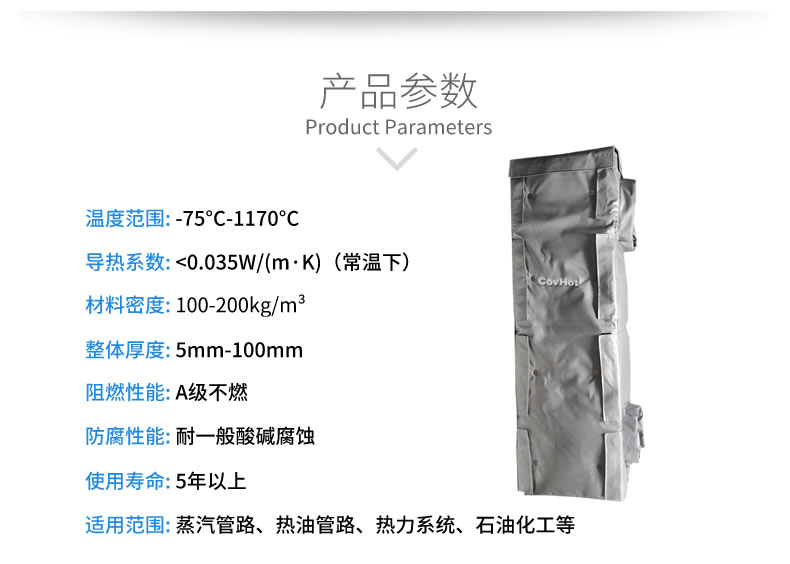 <a href=http://www.jcc.org.cn/e/tags/?tagname=%E6%8D%A2%E7%83%AD%E5%99%A8%E4%BF%9D%E6%B8%A9 target=_blank class=infotextkey>換熱器保溫</a>衣,<a href=http://www.jcc.org.cn/e/tags/?tagname=%E6%8D%A2%E7%83%AD%E5%99%A8%E4%BF%9D%E6%B8%A9 target=_blank class=infotextkey>換熱器保溫</a>