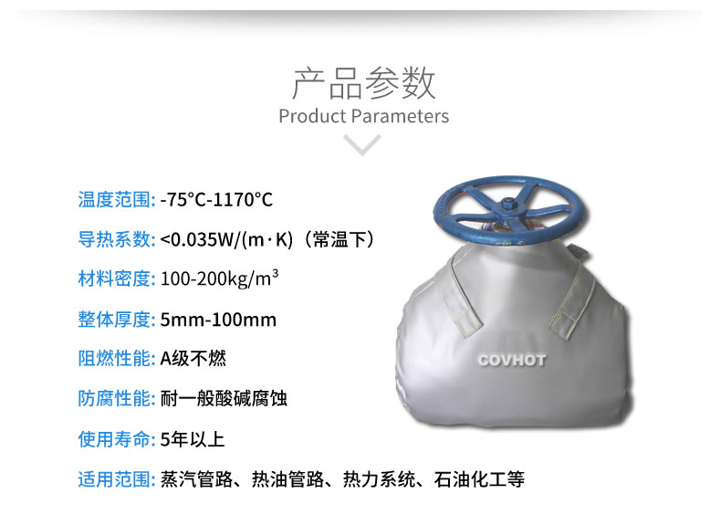 截止閥<a href=http://www.jcc.org.cn/e/tags/?tagname=%E4%BF%9D%E6%B8%A9%E8%A1%A3 target=_blank class=infotextkey>保溫衣</a>,可拆卸式<a href=http://www.jcc.org.cn/e/tags/?tagname=%E4%BF%9D%E6%B8%A9%E5%A5%97 target=_blank class=infotextkey>保溫套</a>