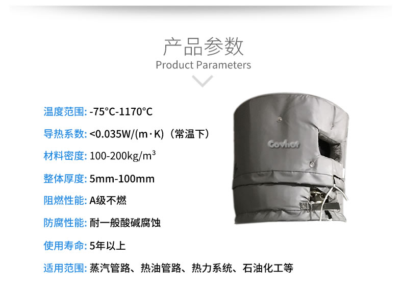 <a href=http://www.jcc.org.cn/e/tags/?tagname=%E8%AE%BE%E5%A4%87%E4%BF%9D%E6%B8%A9 target=_blank class=infotextkey>設備保溫</a>衣,設備隔熱衣