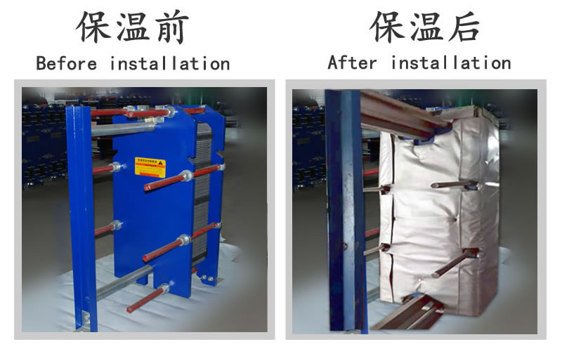 <a href=http://www.jcc.org.cn/e/tags/?tagname=%E6%8D%A2%E7%83%AD%E5%99%A8%E4%BF%9D%E6%B8%A9 target=_blank class=infotextkey>換熱器保溫</a>套,<a href=http://www.jcc.org.cn/e/tags/?tagname=%E6%8D%A2%E7%83%AD%E5%99%A8%E4%BF%9D%E6%B8%A9 target=_blank class=infotextkey>換熱器保溫</a>套廠家