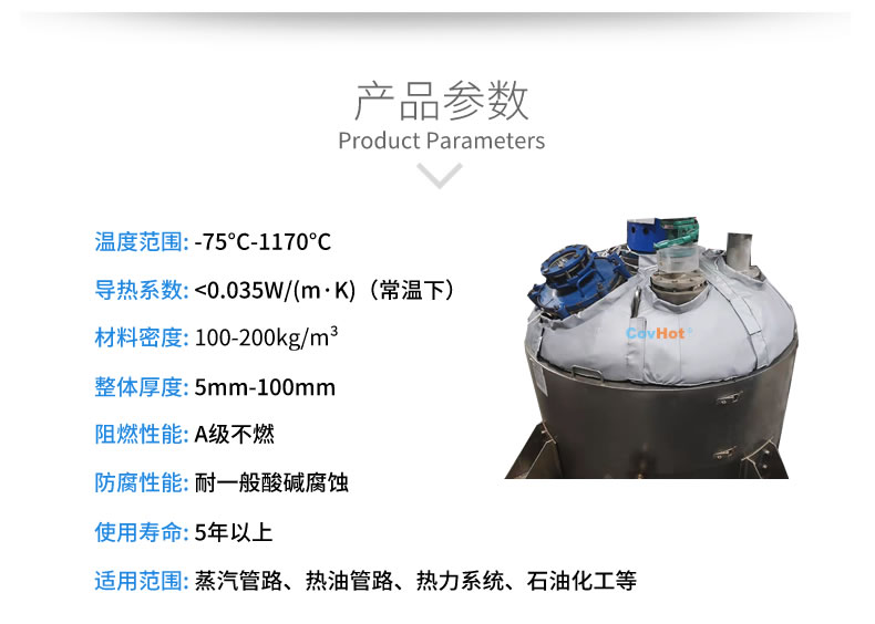 <a href=http://www.jcc.org.cn/e/tags/?tagname=%E5%8F%8D%E5%BA%94%E9%87%9C%E4%BF%9D%E6%B8%A9 target=_blank class=infotextkey>反應釜保溫</a>衣,反應釜<a href=http://www.jcc.org.cn/e/tags/?tagname=%E8%AE%BE%E5%A4%87%E4%BF%9D%E6%B8%A9 target=_blank class=infotextkey>設備保溫</a>