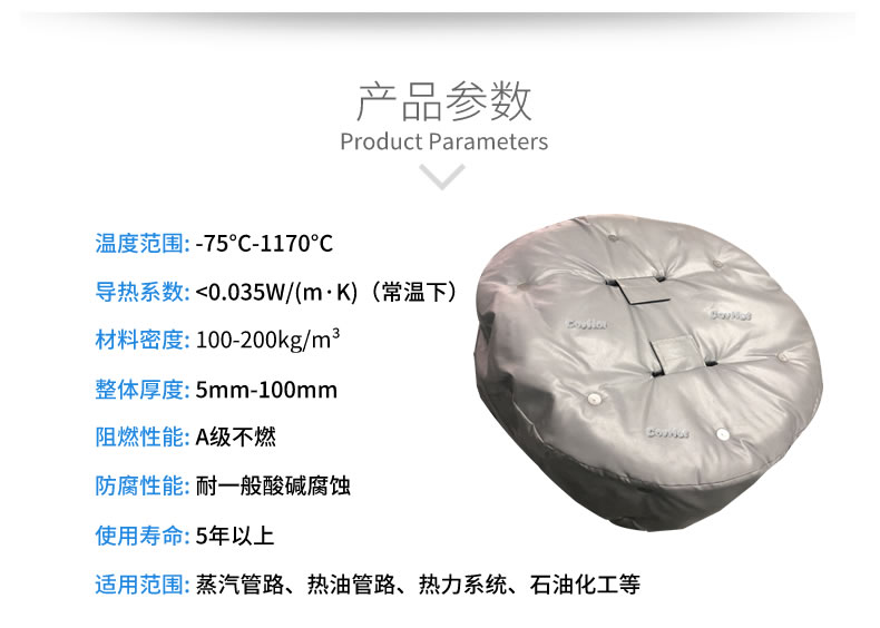 <a href=http://www.jcc.org.cn/e/tags/?tagname=%E4%BA%BA%E5%AD%94%E4%BF%9D%E6%B8%A9%E5%A5%97 target=_blank class=infotextkey>人孔<a href=http://www.jcc.org.cn/e/tags/?tagname=%E4%BF%9D%E6%B8%A9%E5%A5%97 target=_blank class=infotextkey>保溫套</a></a>,人孔<a href=http://www.jcc.org.cn/e/tags/?tagname=%E8%AE%BE%E5%A4%87%E4%BF%9D%E6%B8%A9 target=_blank class=infotextkey>設(shè)備保溫</a>罩