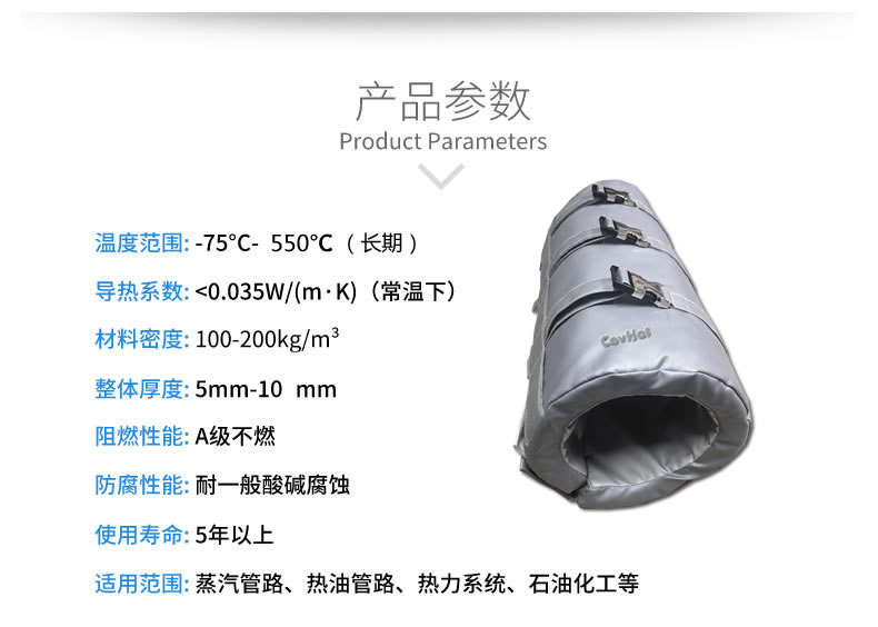 注塑機<a href=http://www.jcc.org.cn/e/tags/?tagname=%E4%BF%9D%E6%B8%A9%E5%A5%97 target=_blank class=infotextkey>保溫套</a>,注塑機節能
