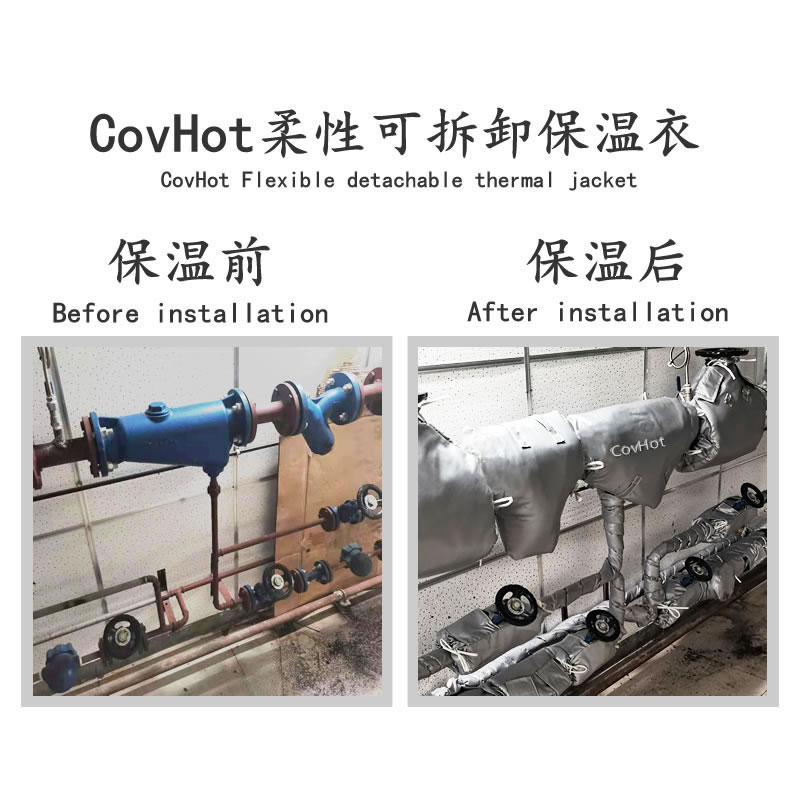 管道<a href=http://www.jcc.org.cn/e/tags/?tagname=%E4%BF%9D%E6%B8%A9%E5%A5%97 target=_blank class=infotextkey>保溫套</a>,管道隔熱套