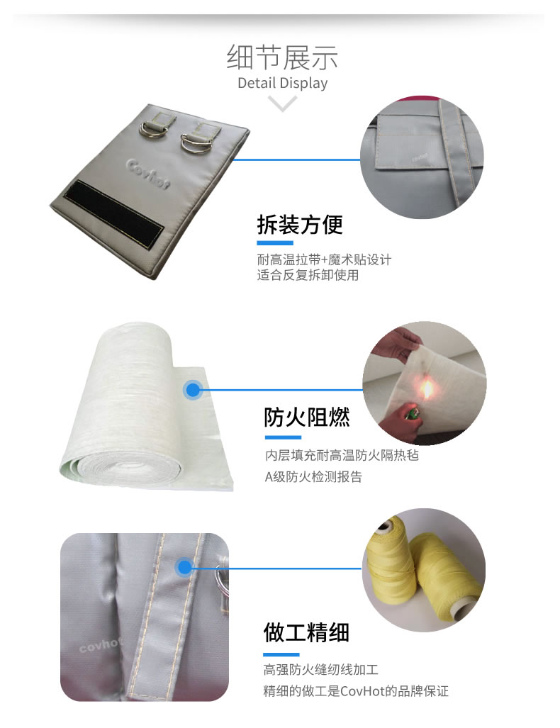 可拆卸式<a href=http://www.jcc.org.cn/e/tags/?tagname=%E4%BF%9D%E6%B8%A9%E5%A5%97 target=_blank class=infotextkey>保溫套</a>,<a href=http://www.jcc.org.cn/e/tags/?tagname=%E5%8F%AF%E6%8B%86%E5%8D%B8%E4%BF%9D%E6%B8%A9%E5%A5%97 target=_blank class=infotextkey>可拆卸<a href=http://www.jcc.org.cn/e/tags/?tagname=%E4%BF%9D%E6%B8%A9%E5%A5%97 target=_blank class=infotextkey>保溫套</a></a>