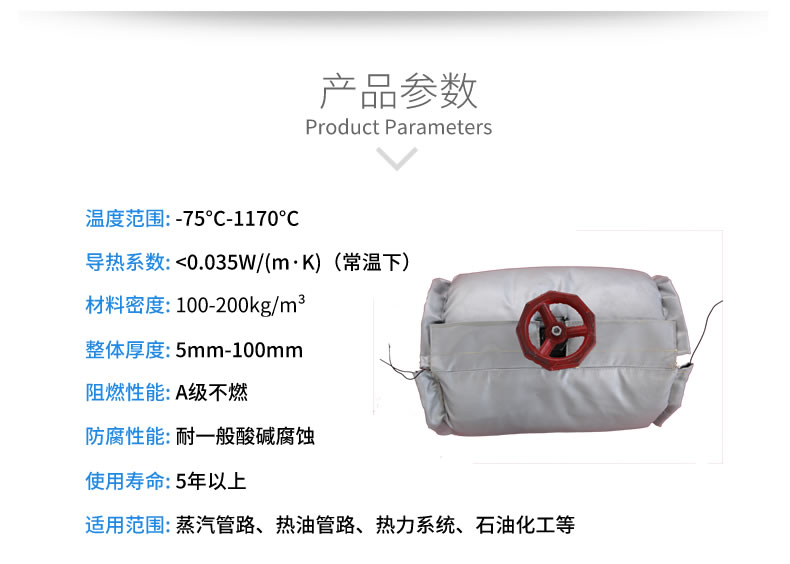 球閥<a href=http://www.jcc.org.cn/e/tags/?tagname=%E4%BF%9D%E6%B8%A9%E5%A5%97 target=_blank class=infotextkey>保溫套</a>,球閥保溫