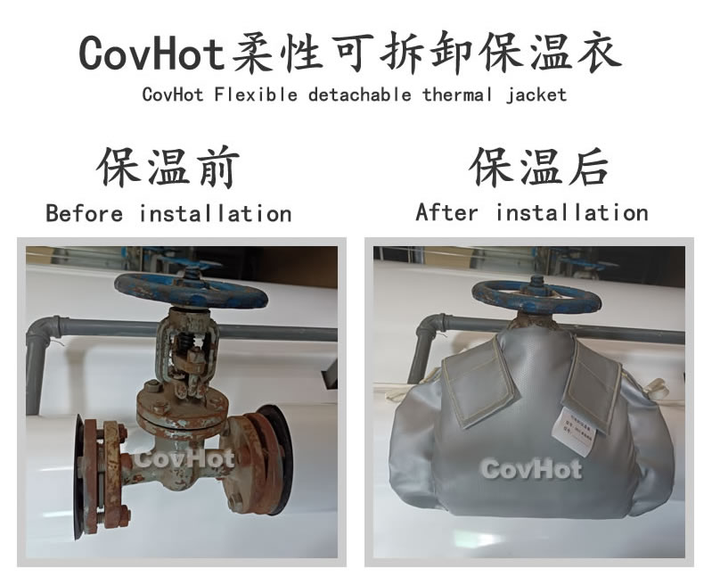 <a href=http://www.jcc.org.cn/e/tags/?tagname=%E5%8F%AF%E6%8B%86%E5%8D%B8%E4%BF%9D%E6%B8%A9%E5%A5%97 target=_blank class=infotextkey>可拆卸<a href=http://www.jcc.org.cn/e/tags/?tagname=%E4%BF%9D%E6%B8%A9%E5%A5%97 target=_blank class=infotextkey>保溫套</a></a>,食品行業保溫,蒸汽保溫節能