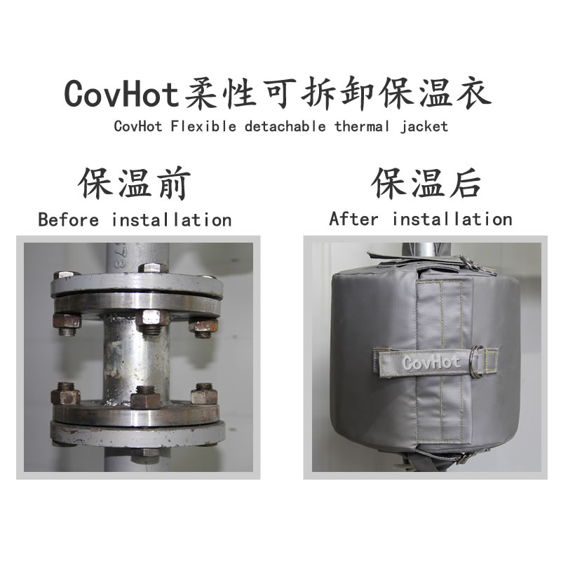 法蘭<a href=http://www.jcc.org.cn/e/tags/?tagname=%E5%8F%AF%E6%8B%86%E5%8D%B8%E4%BF%9D%E6%B8%A9 target=_blank class=infotextkey>可拆卸保溫</a>,<a href=http://http://www.jcc.org.cn/e/tags/?tagname=%E6%B3%95%E5%85%B0%E4%BF%9D%E6%B8%A9%E5%A5%97 target=_blank class=infotextkey>法蘭<a href=http://www.jcc.org.cn/e/tags/?tagname=%E4%BF%9D%E6%B8%A9%E5%A5%97 target=_blank class=infotextkey>保溫套</a></a>(衣),管路<a href=http://www.jcc.org.cn/e/tags/?tagname=%E5%8F%AF%E6%8B%86%E5%8D%B8%E4%BF%9D%E6%B8%A9 target=_blank class=infotextkey>可拆卸保溫</a>